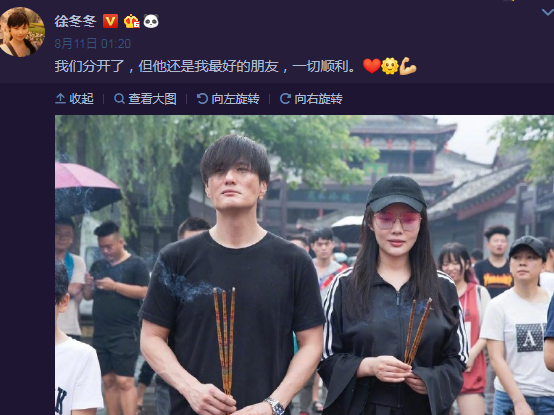 经纪人曝徐冬冬受伤险失明，前男友在同一剧组未陪同看伤