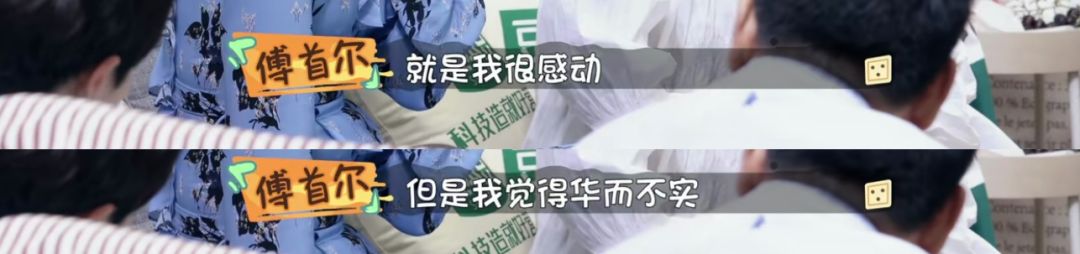 做饭带孩子主动解决婆媳矛盾，这样的24孝好老公她还说只是“标配”？