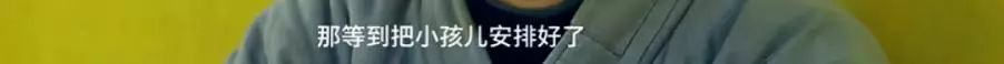 被称“花和尚”，让200多个女人生下孩子，但他活的最男人