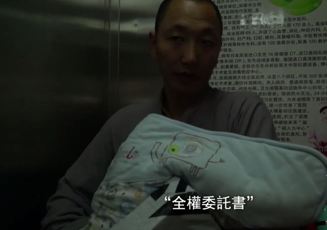 被称“花和尚”，让200多个女人生下孩子，但他活的最男人