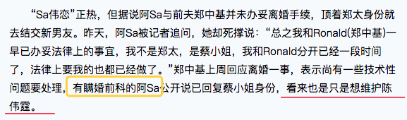 为嫁豪门冻卵？自诩独立的她也被姐妹传染恋爱脑了？