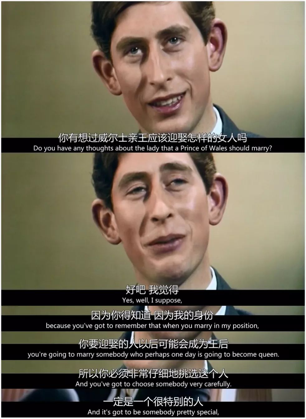 让两位王子都念念不忘的女人，到底有什么魅力？