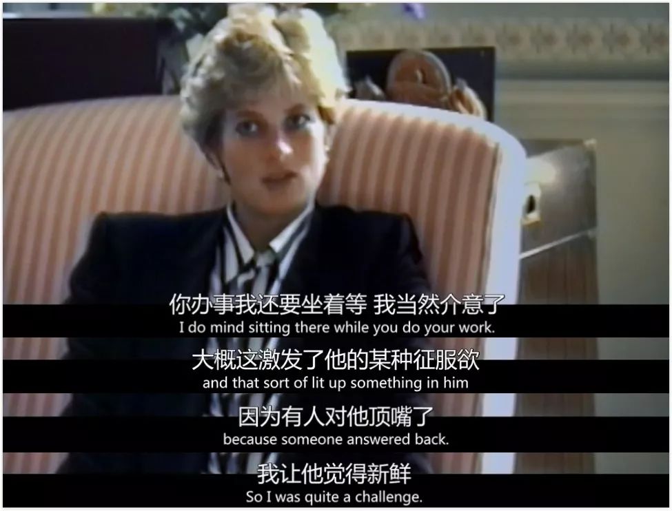让两位王子都念念不忘的女人，到底有什么魅力？