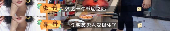 做饭带孩子主动解决婆媳矛盾，这样的24孝好老公她还说只是“标配”？