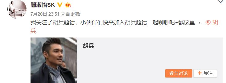 跳河自杀，母子恋，为不丹活佛生子…她后悔过吗？