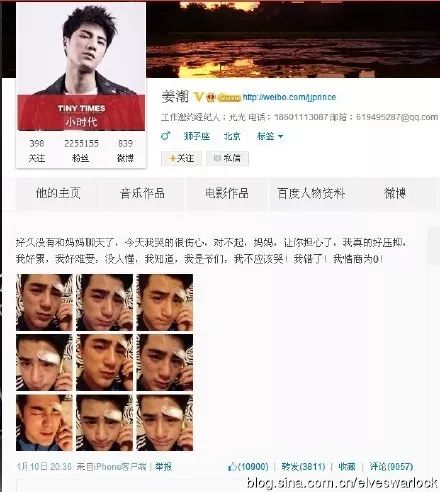 贵圈“戏精”列传：读书造假的张馨予，砸电视的苏醒，台风天摆拍的薛之谦...