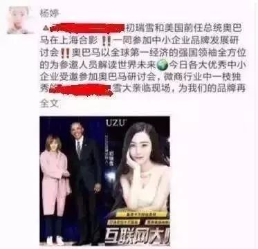 比李佳琦更狠的带货王！靠倒卖纸尿裤赚来700万，如今结一次婚，倒赚1.3亿！