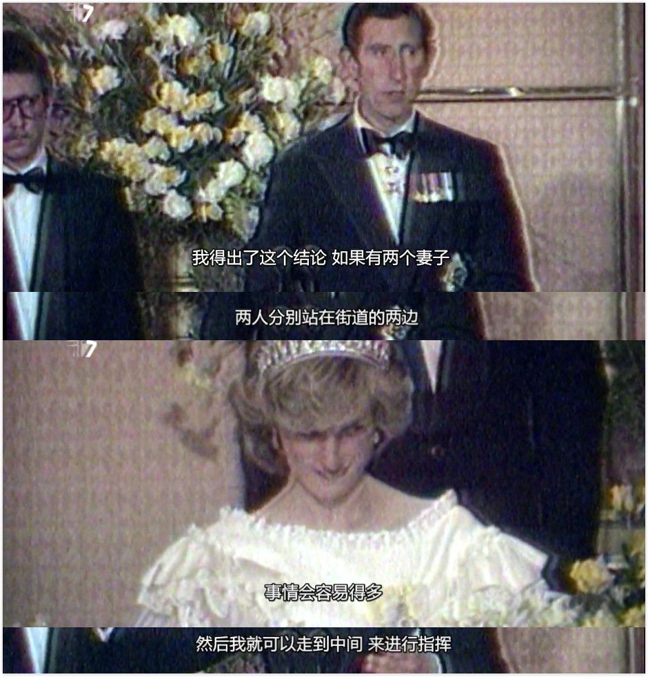 让两位王子都念念不忘的女人，到底有什么魅力？
