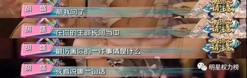 欺凌助理人品差，黑历史被全网扒，怪不得她一直糊…