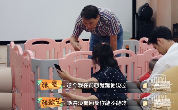 做饭带孩子主动解决婆媳矛盾，这样的24孝好老公她还说只是“标配”？