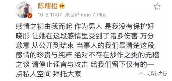欺凌助理人品差，黑历史被全网扒，怪不得她一直糊…