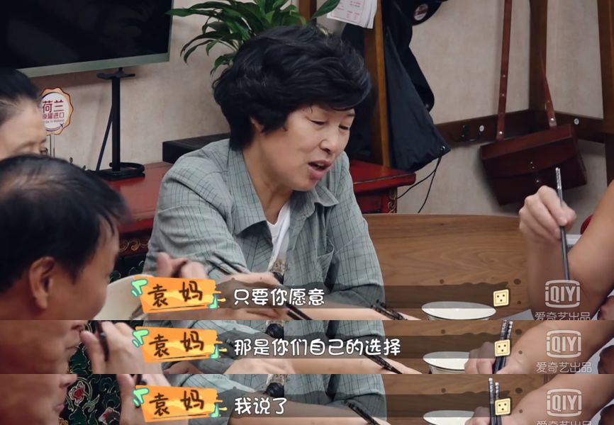做饭带孩子主动解决婆媳矛盾，这样的24孝好老公她还说只是“标配”？