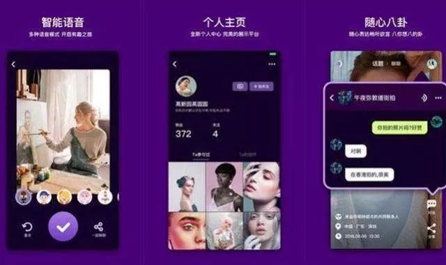 快播王欣又出招，能借「灵鸽」东山再起吗？