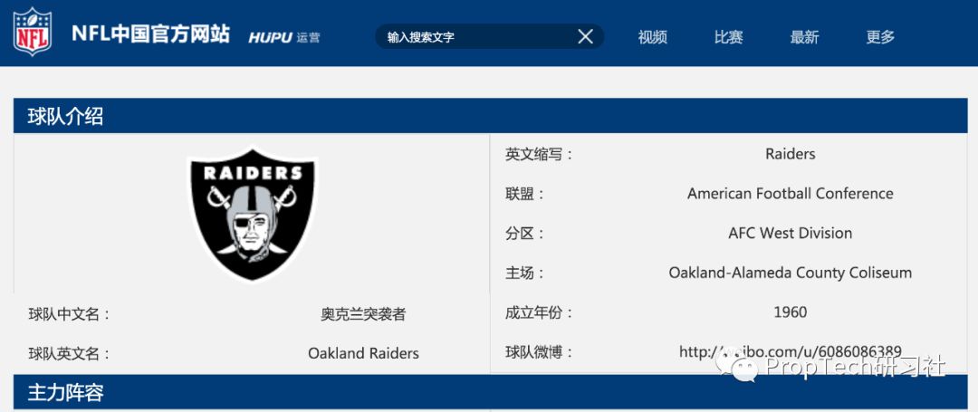 OYO1.35亿美元收购美国赌场酒店，靠中产成全球第三大连锁酒店