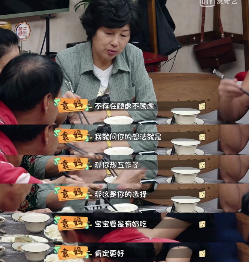 做饭带孩子主动解决婆媳矛盾，这样的24孝好老公她还说只是“标配”？