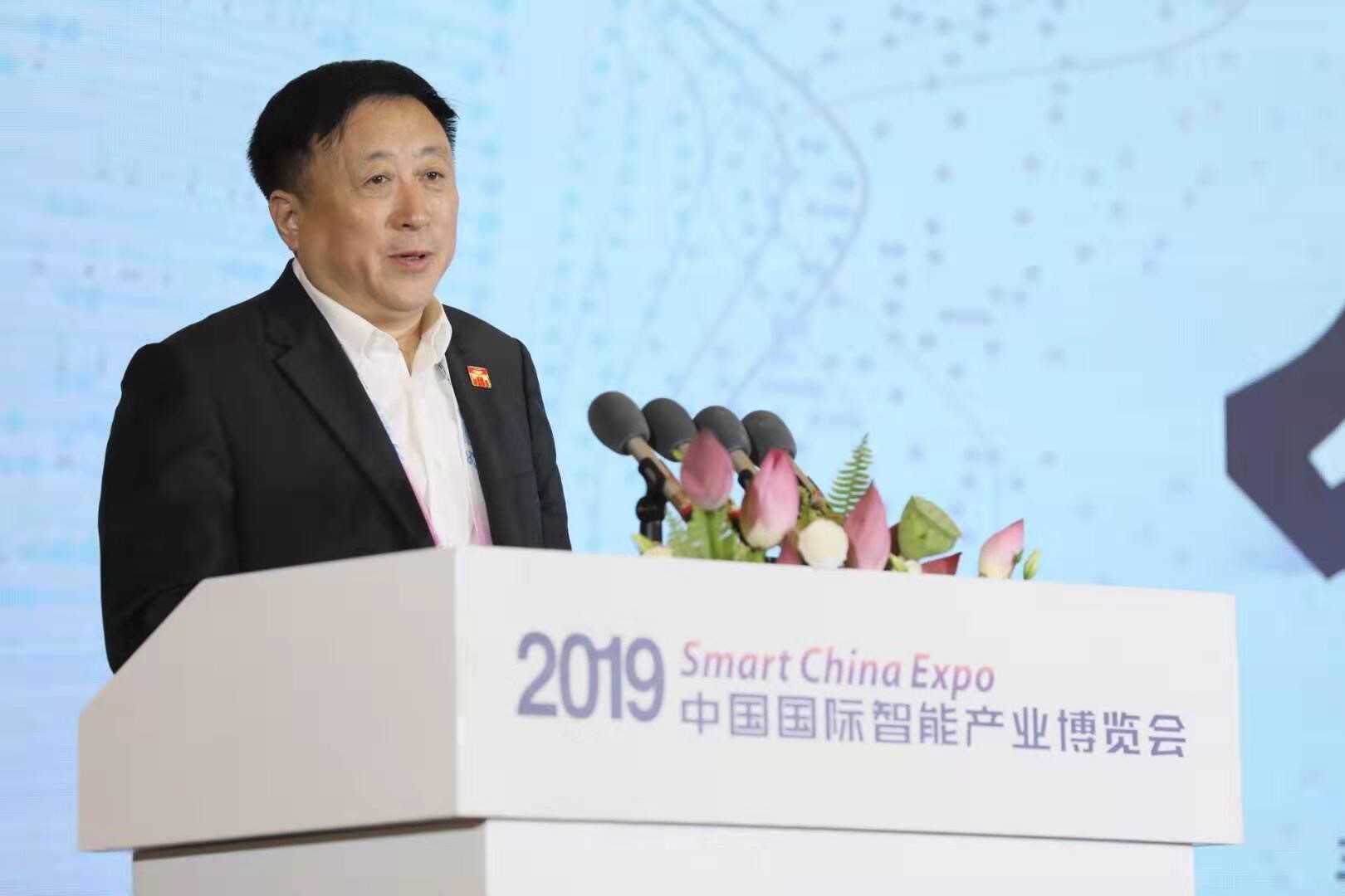 高通携手中国国际经济交流中心在2019智博会期间举办“人工智能产业发展合作论坛”
