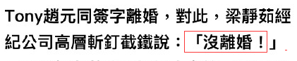 梁静茹老公七夕发“死”字？这么多年没出新歌是用来被出轨的嘛