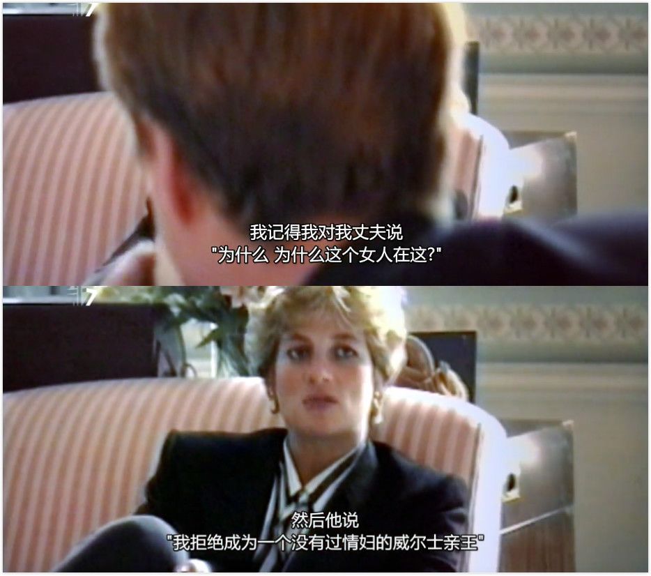 让两位王子都念念不忘的女人，到底有什么魅力？