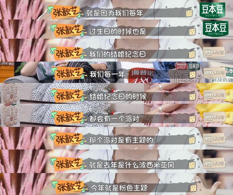 做饭带孩子主动解决婆媳矛盾，这样的24孝好老公她还说只是“标配”？