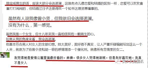 网球腿、猫咪嗓、爱情公寓里颜值最高的她竟然换了六次脸？