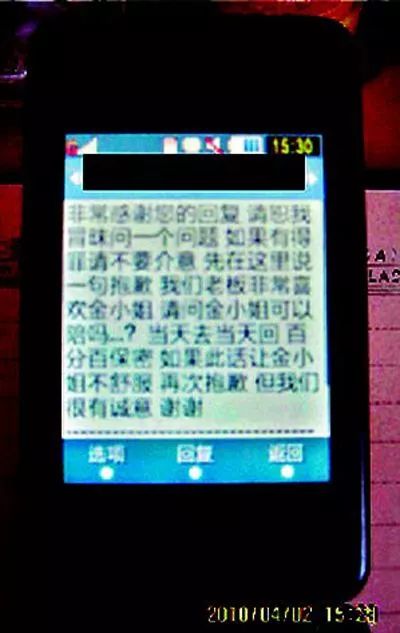 「我一点也不抓马」贵圈“戏精”列传：读书造假的张馨予，砸电视的苏醒，台风天摆拍的薛之谦...