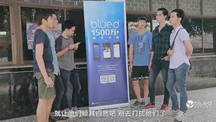 [青年横财发展会]中国公司已经垄断全球基友社交市场