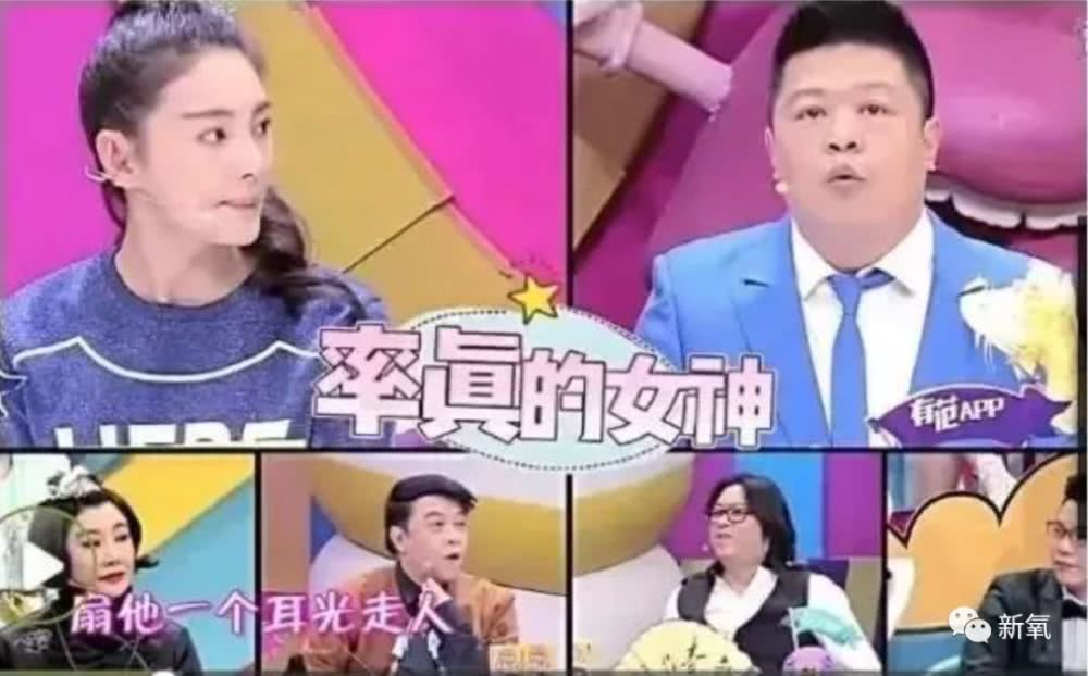 半夜被气到清醒！张雨绮这是在公开带头霸凌素人？