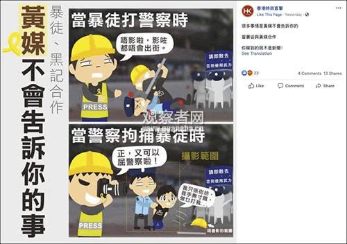 Telegram将发布更新，竟为助香港“示威者”隐藏身份
