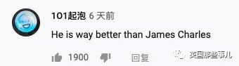 身穿垃圾袋的中国乡村超模震惊歪果网友：他必须火！