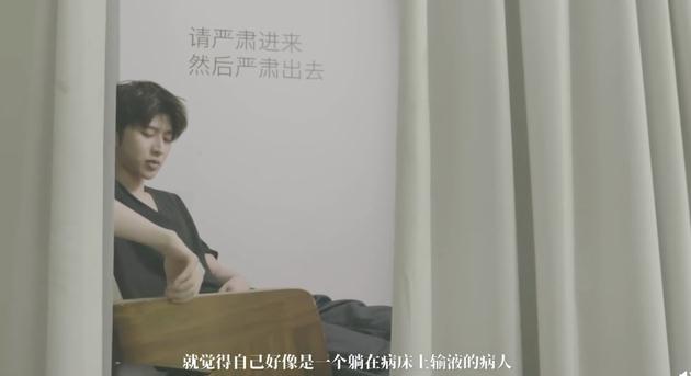 蔡徐坤发布新单曲 歌词疑似回应网络争议