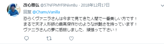 日本女星一心想成为法国洋娃娃，狂砸2亿日元整容超过100次...