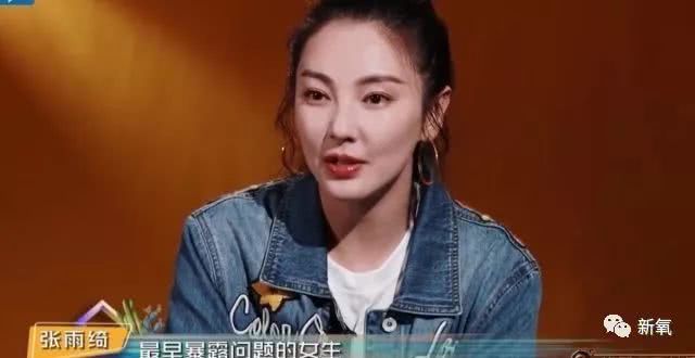半夜被气到清醒！张雨绮这是在公开带头霸凌素人？