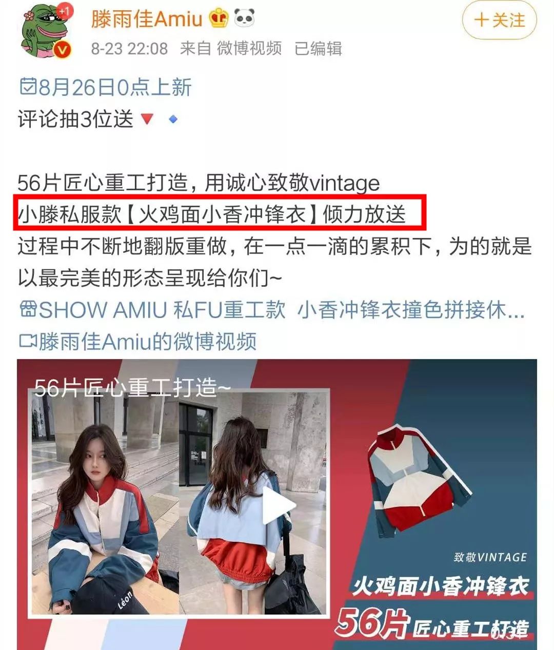 网红年入千万，原来都是复制粘贴抄来的？