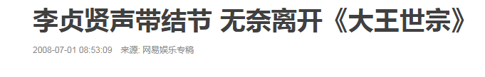 如果没有那句“圈钱论”，她如今在我国应该红过宋慧乔吧？