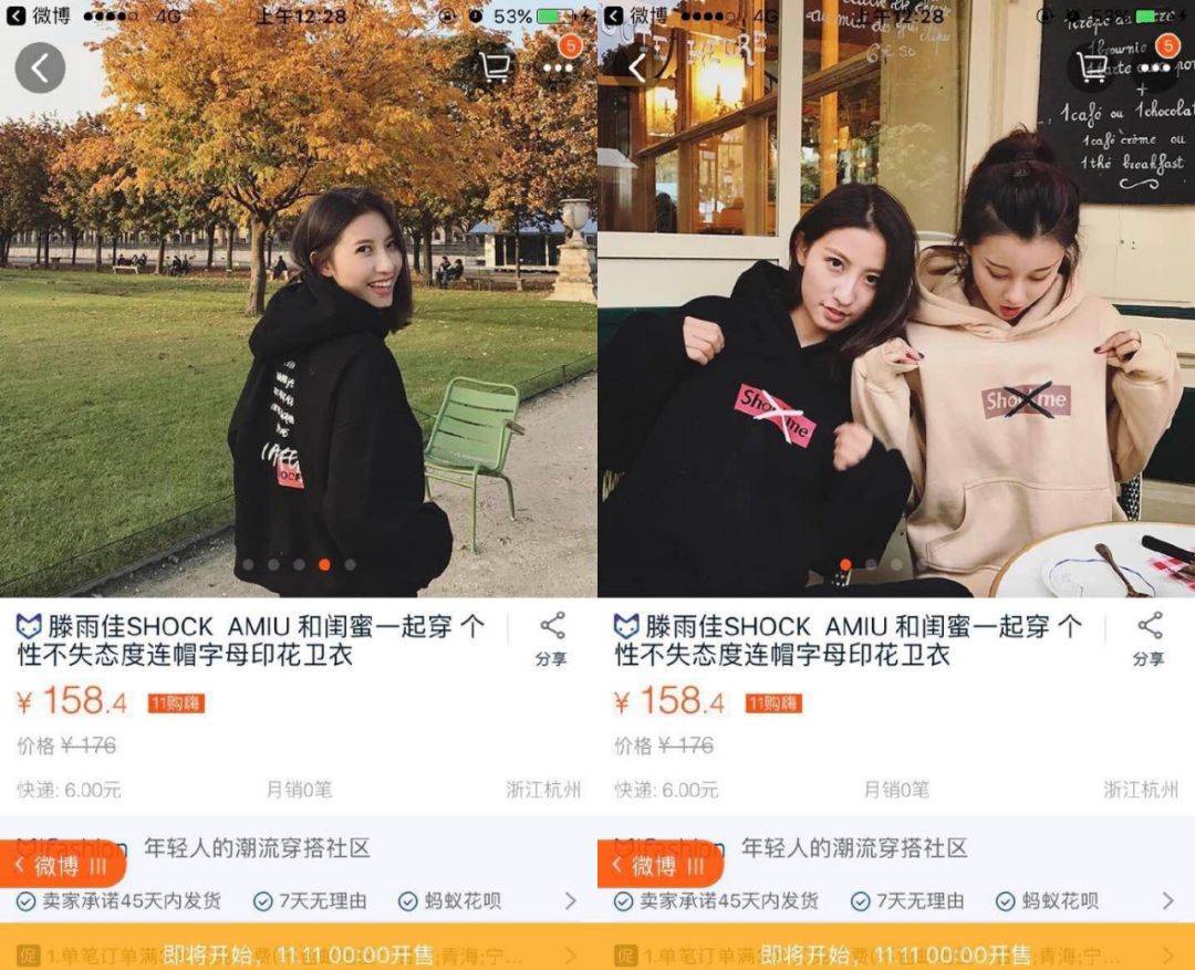 网红年入千万，原来都是复制粘贴抄来的？