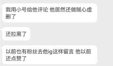 疑赖弘国约会网红证据曝光！和阿娇结婚前就黑历史不断？