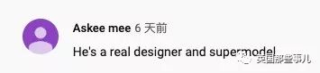 身穿垃圾袋的中国乡村超模震惊歪果网友：他必须火！