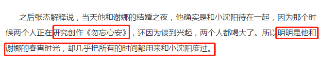 9102年了，我还是能被张杰的迷惑行为笑到呕吐