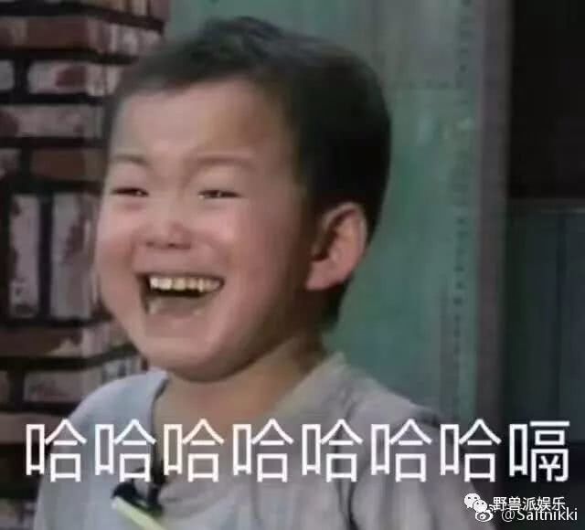 网友机场捡到了明星的身份证，还以为是个长得帅的素人