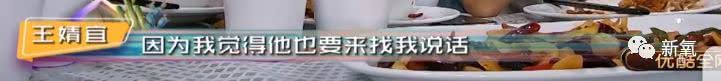 半夜被气到清醒！张雨绮这是在公开带头霸凌素人？