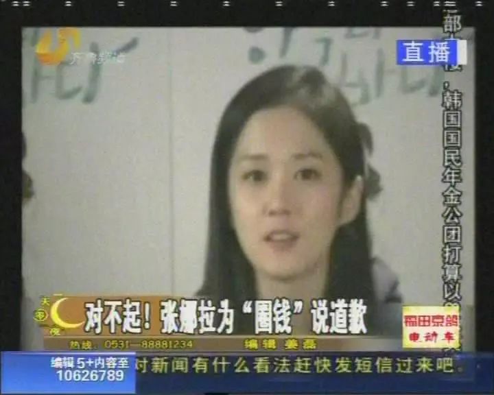 如果没有那句“圈钱论”，她如今在我国应该红过宋慧乔吧？