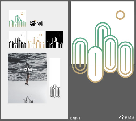 绿洲针对logo抄袭事件致歉 启动内部设计流程核查工作