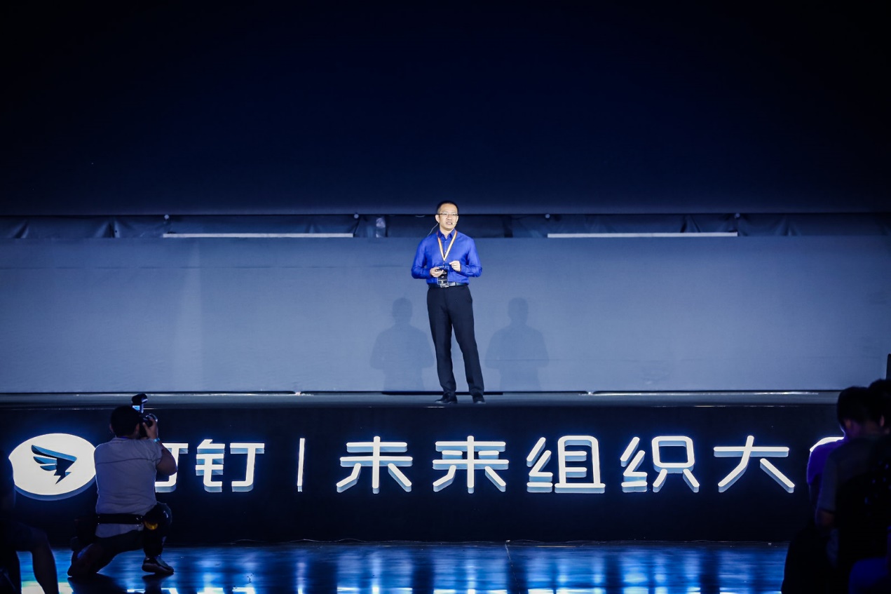 复星集团梁剑峰：智能协同，助推企业数字化转型