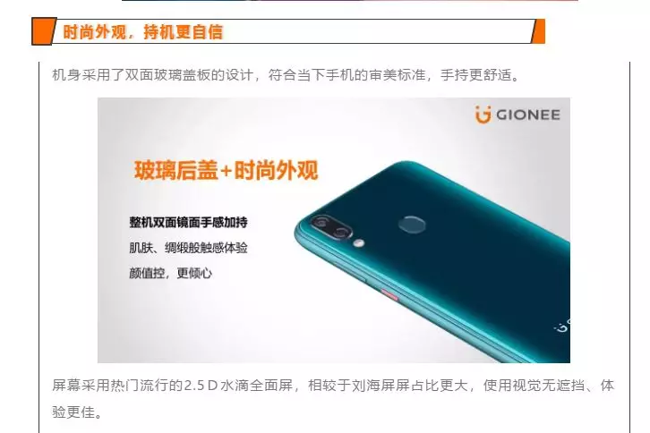 “破产”的金立“复活”？网友：多亏了薛之谦