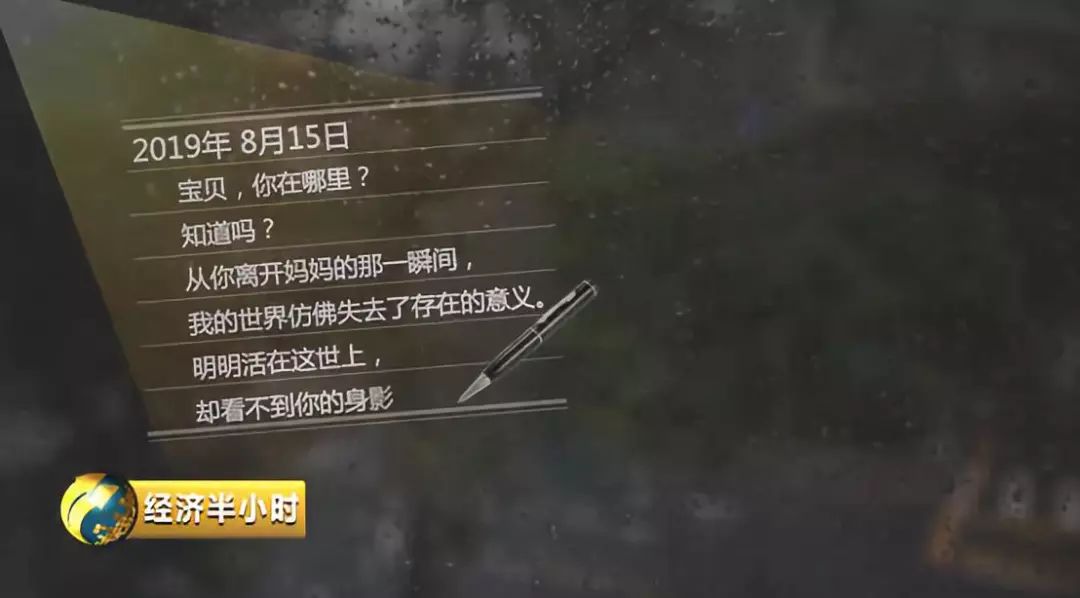 AI跨年龄识别人脸 仅凭童年照找回走失15年的孩子！
