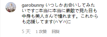 日本女星一心想成为法国洋娃娃，狂砸2亿日元整容超过100次...