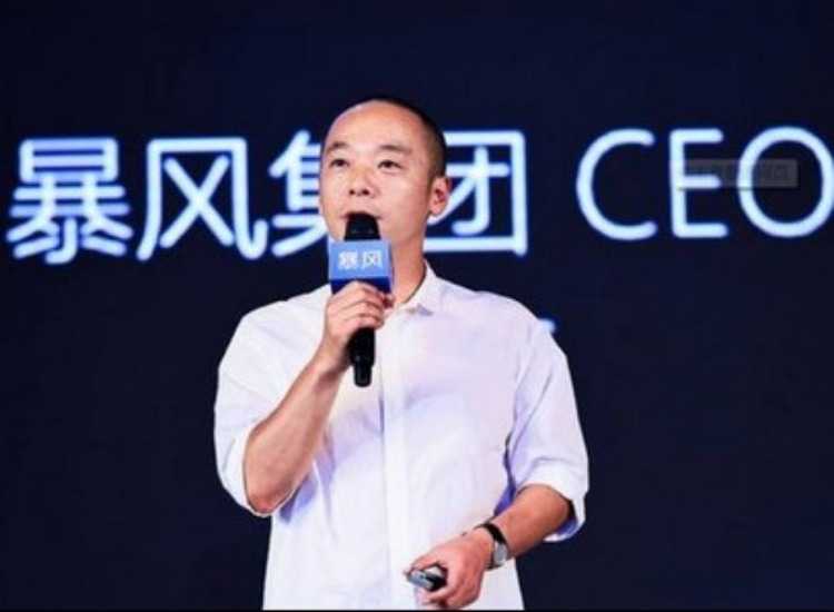 科技早报 | 暴风法人冯鑫涉嫌行贿罪被批捕 Android 10今日开始推送