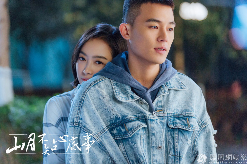 欧豪《山月不知心底事》 网友直呼想嫁教科书式男友