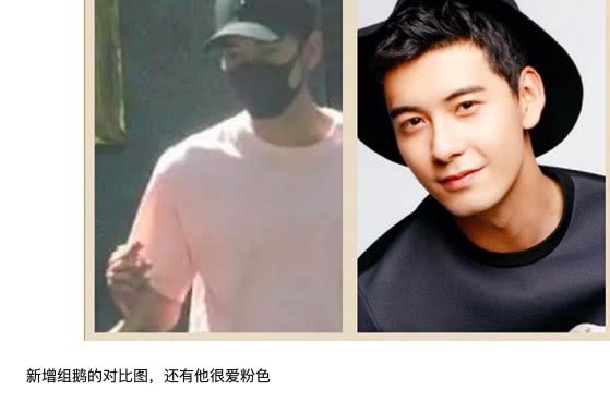 陈星旭胡冰卿恋情曝光？不止牵手逛街被拍，还疑在剧组同车换衣