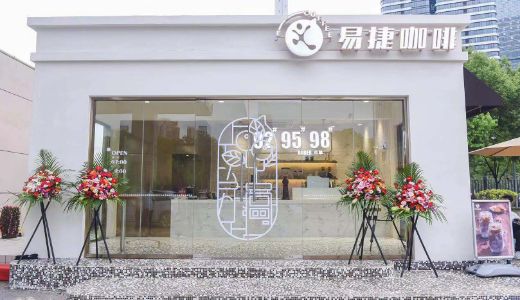 比咖啡店数量？赢家可能不是瑞幸，而是卖油的中石化 | 最前线